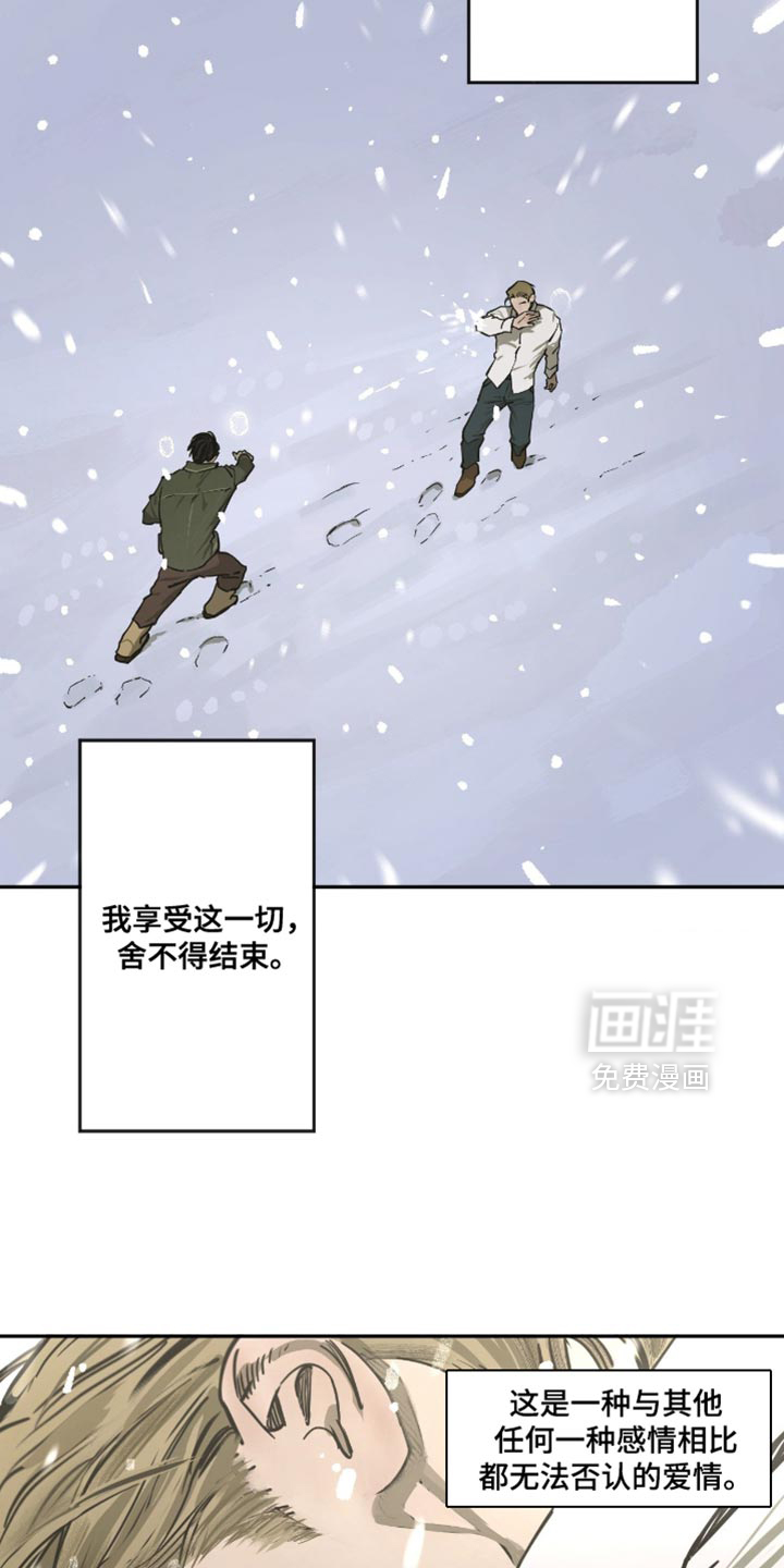 第18话8