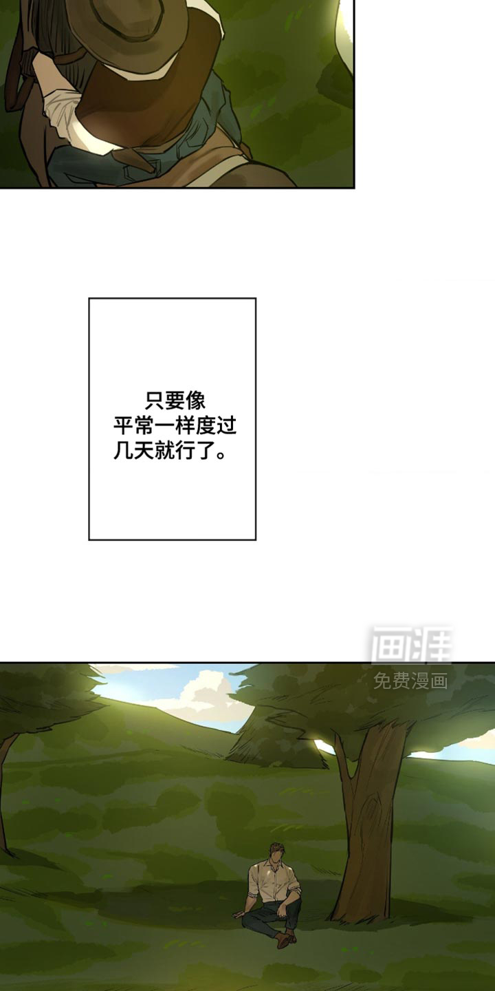 第15话7