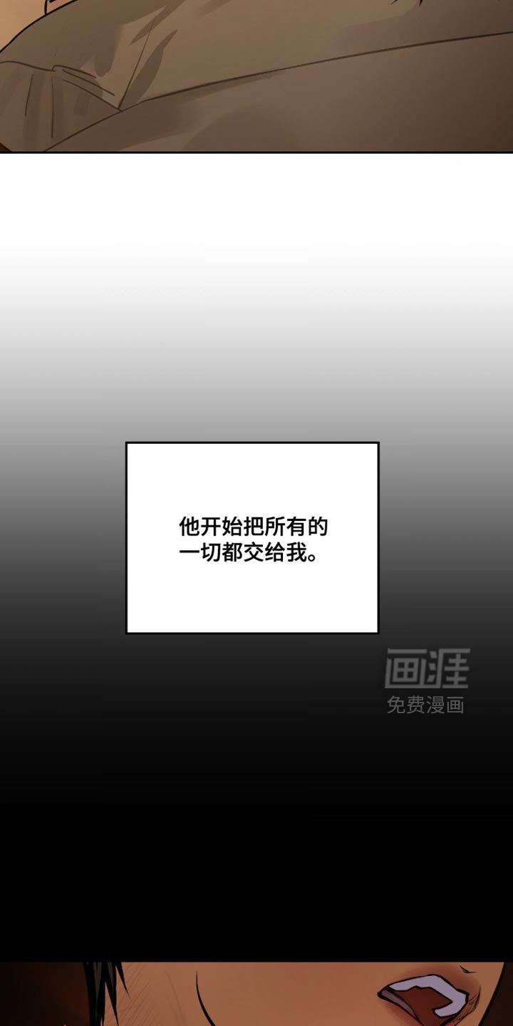 第14话6