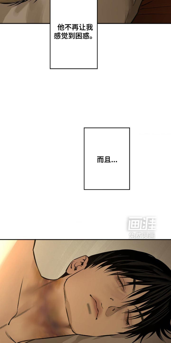 第14话5