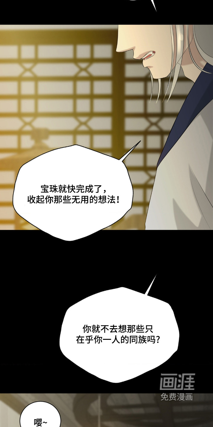 第46话8