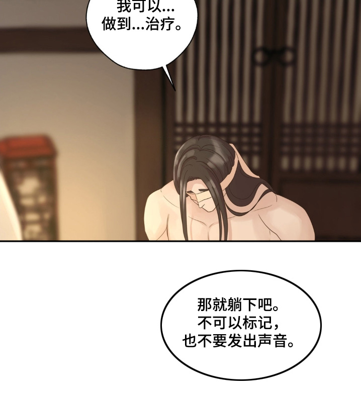 第44话10