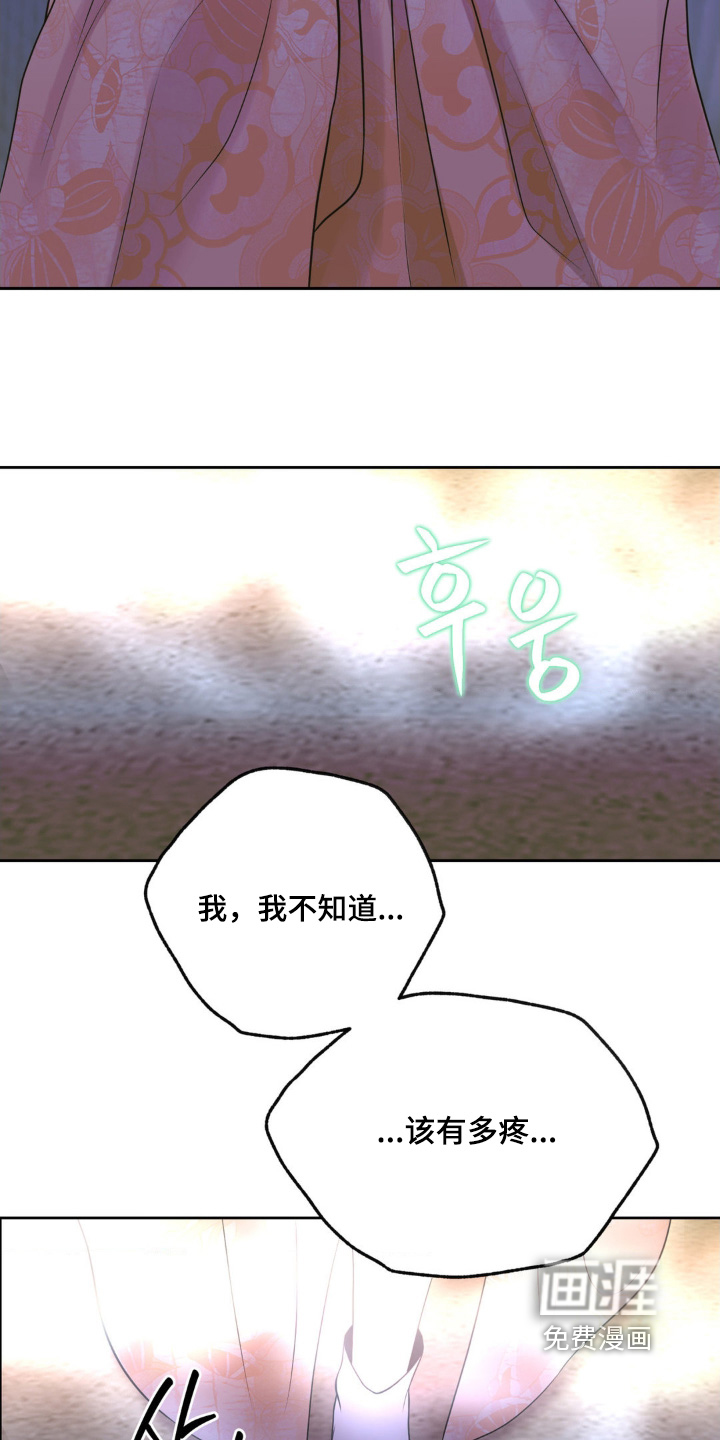 第39话8