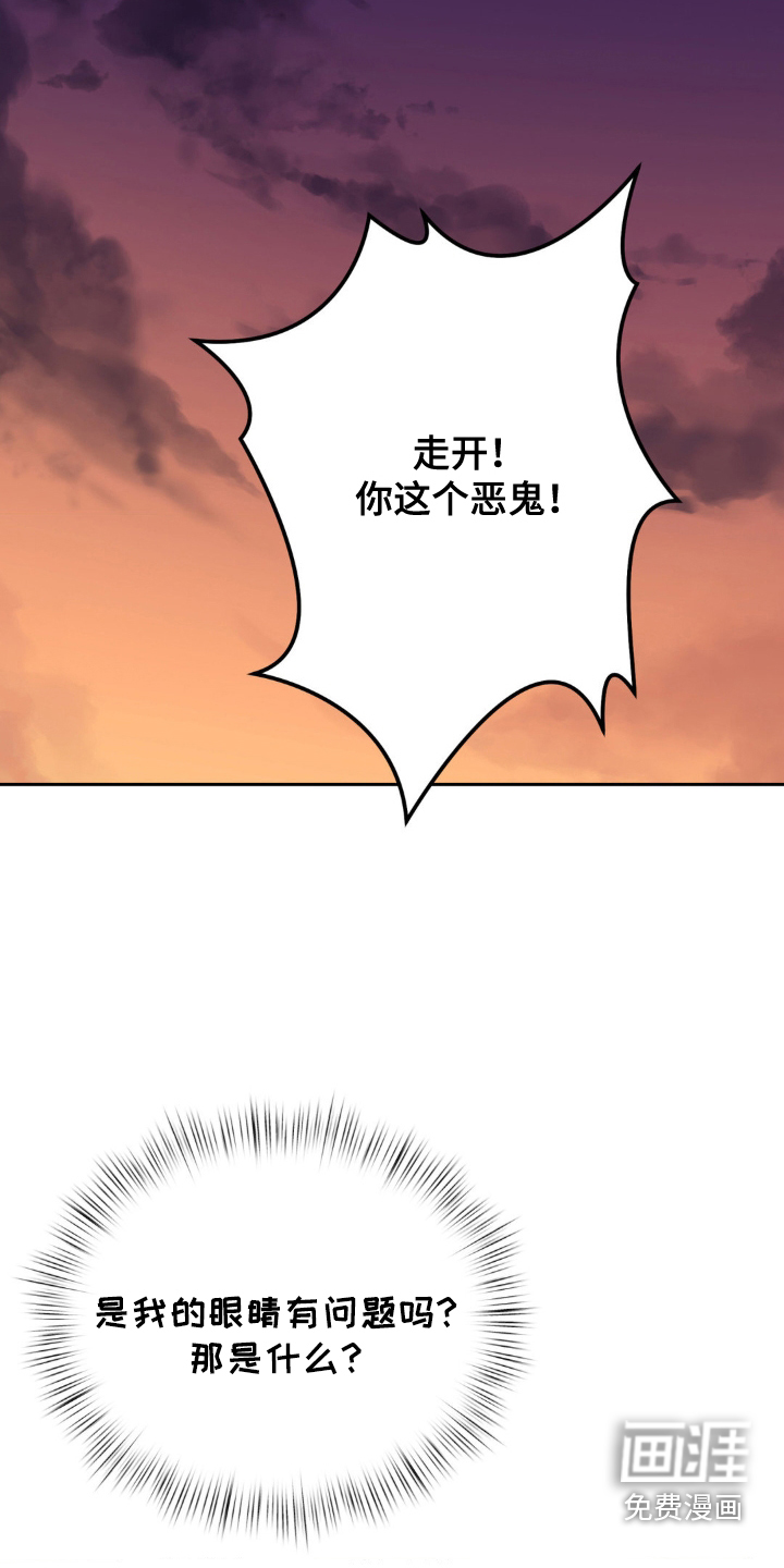 第36话15