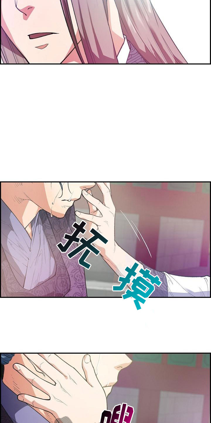 第23话7