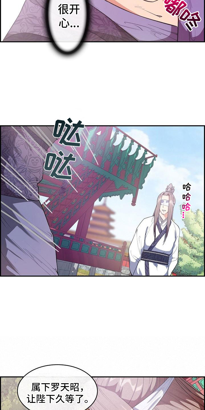第22话10