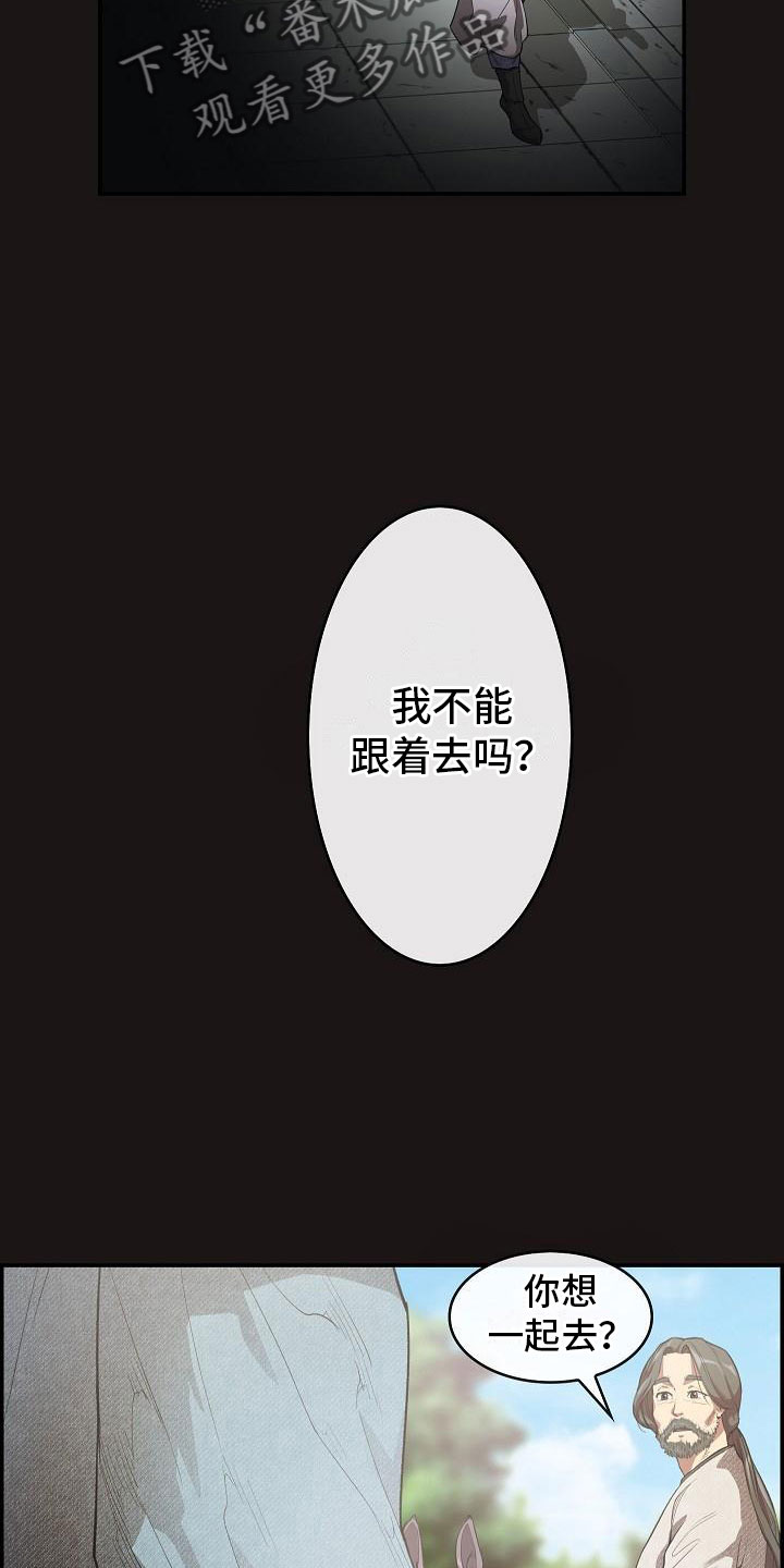 第21话17