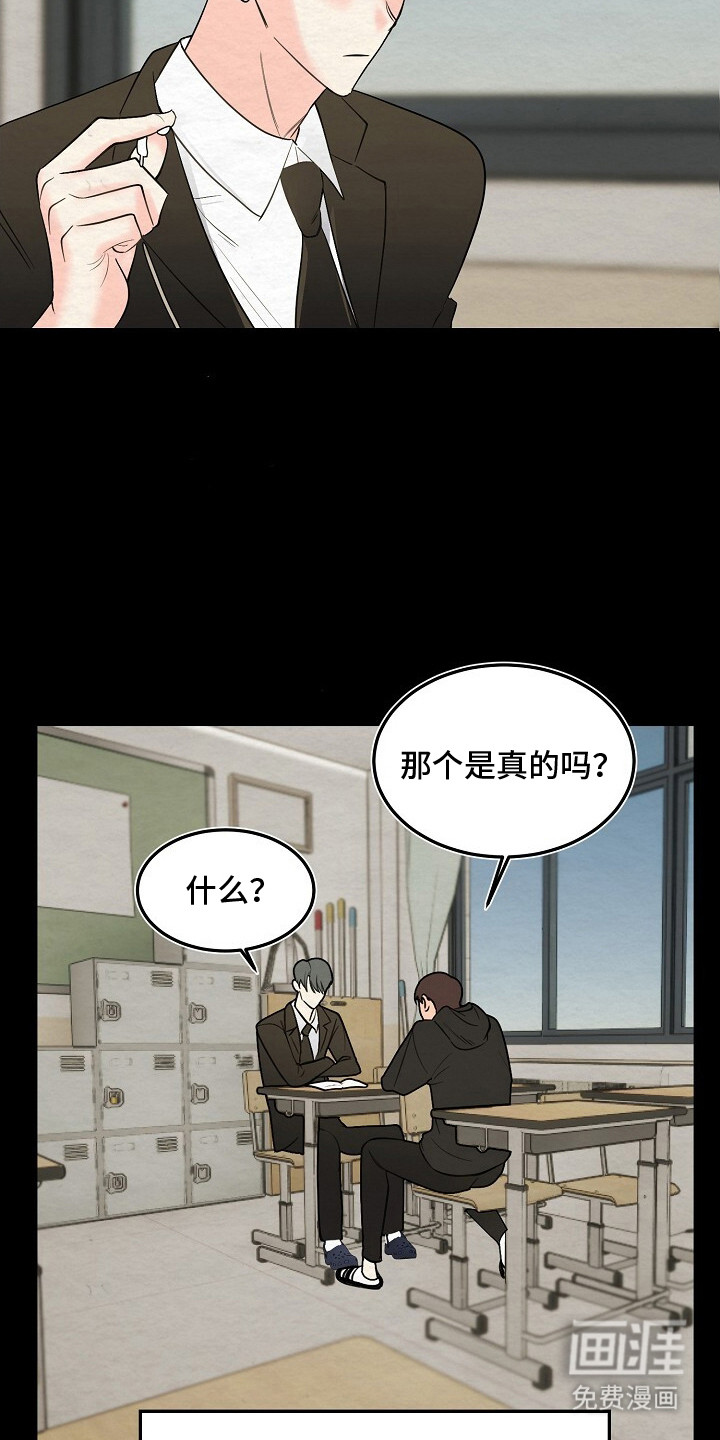 第9话2