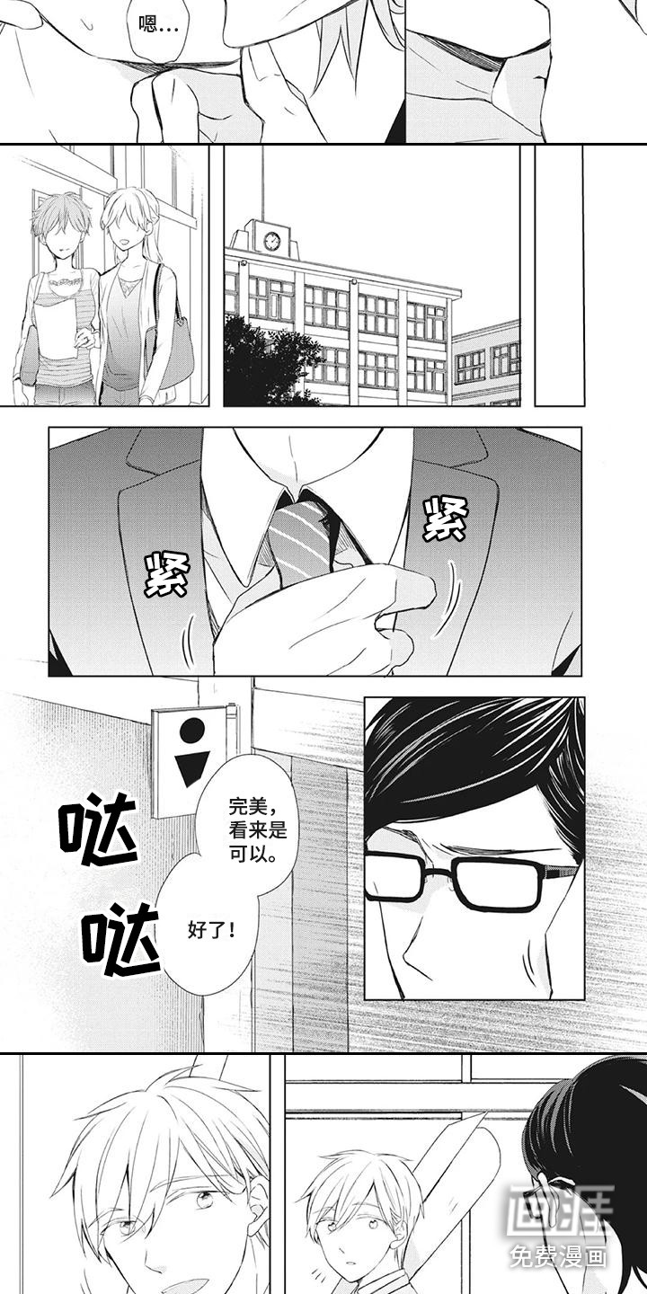 第28话3