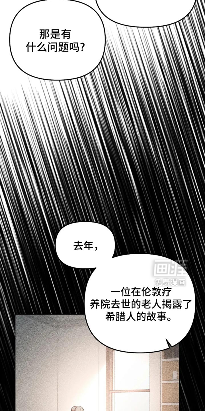 第50话23