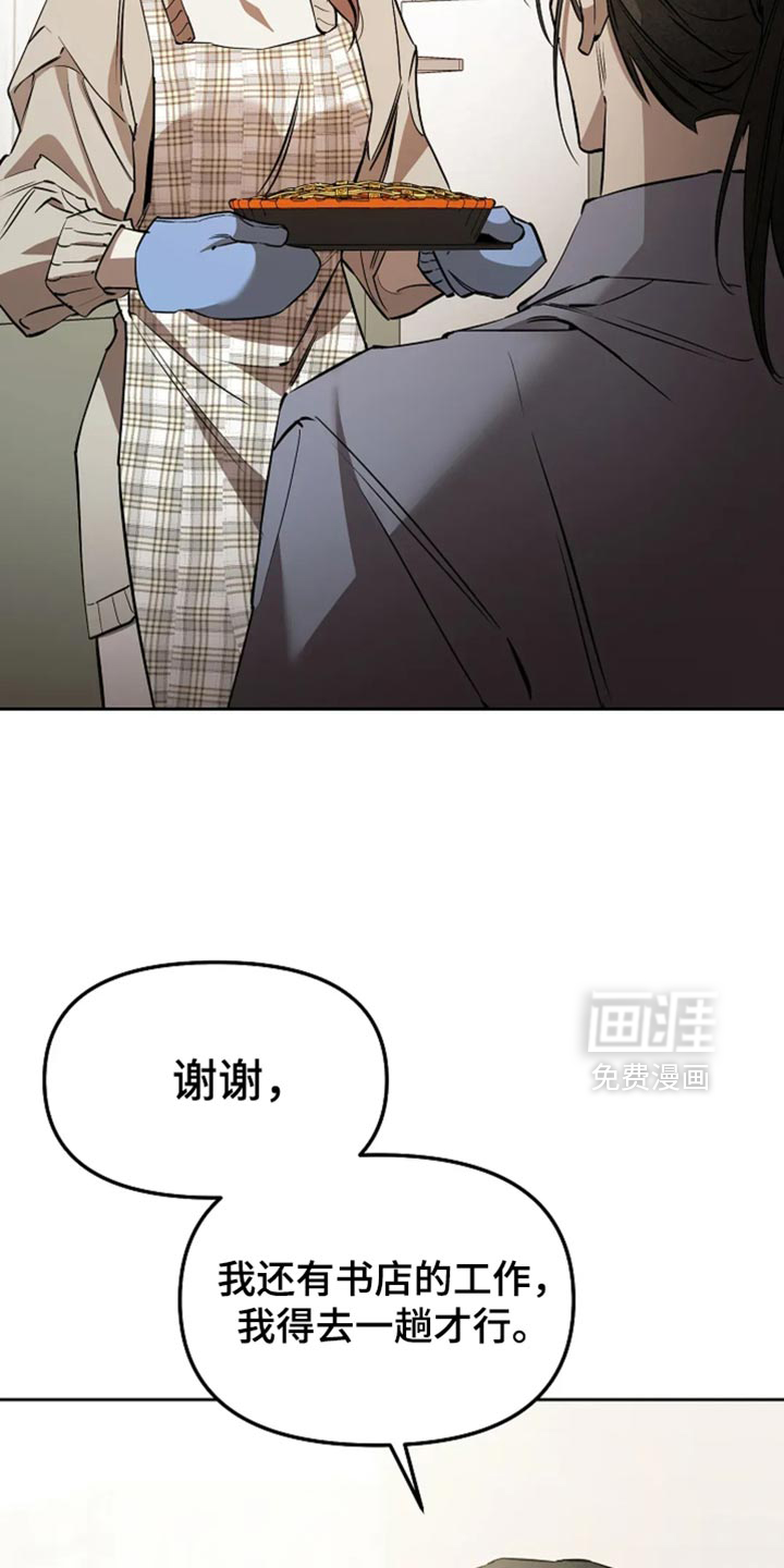 第49话11