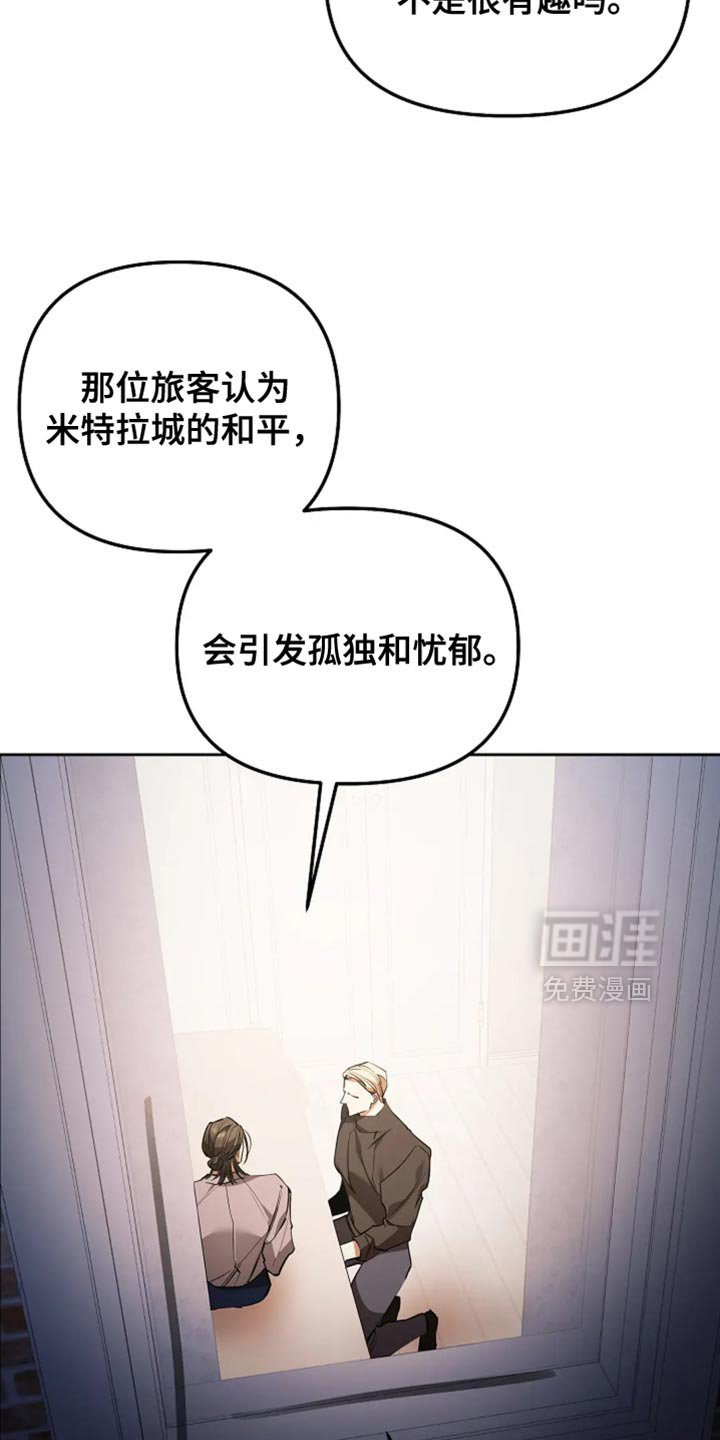 第48话9