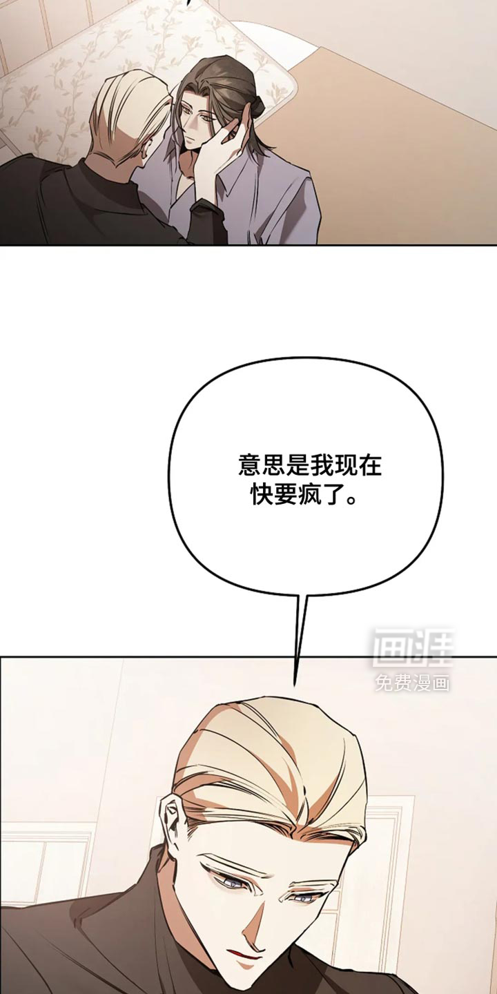 第48话26