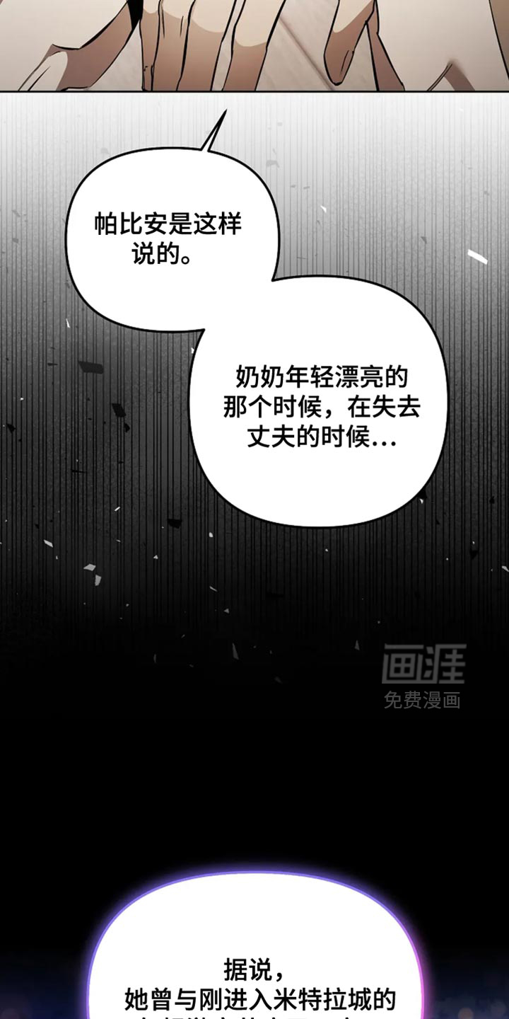 第48话5