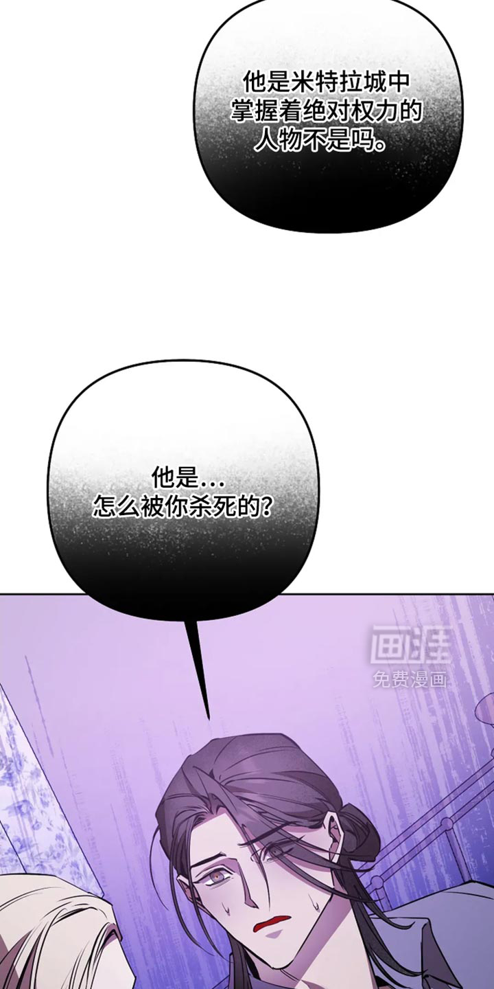 第47话33