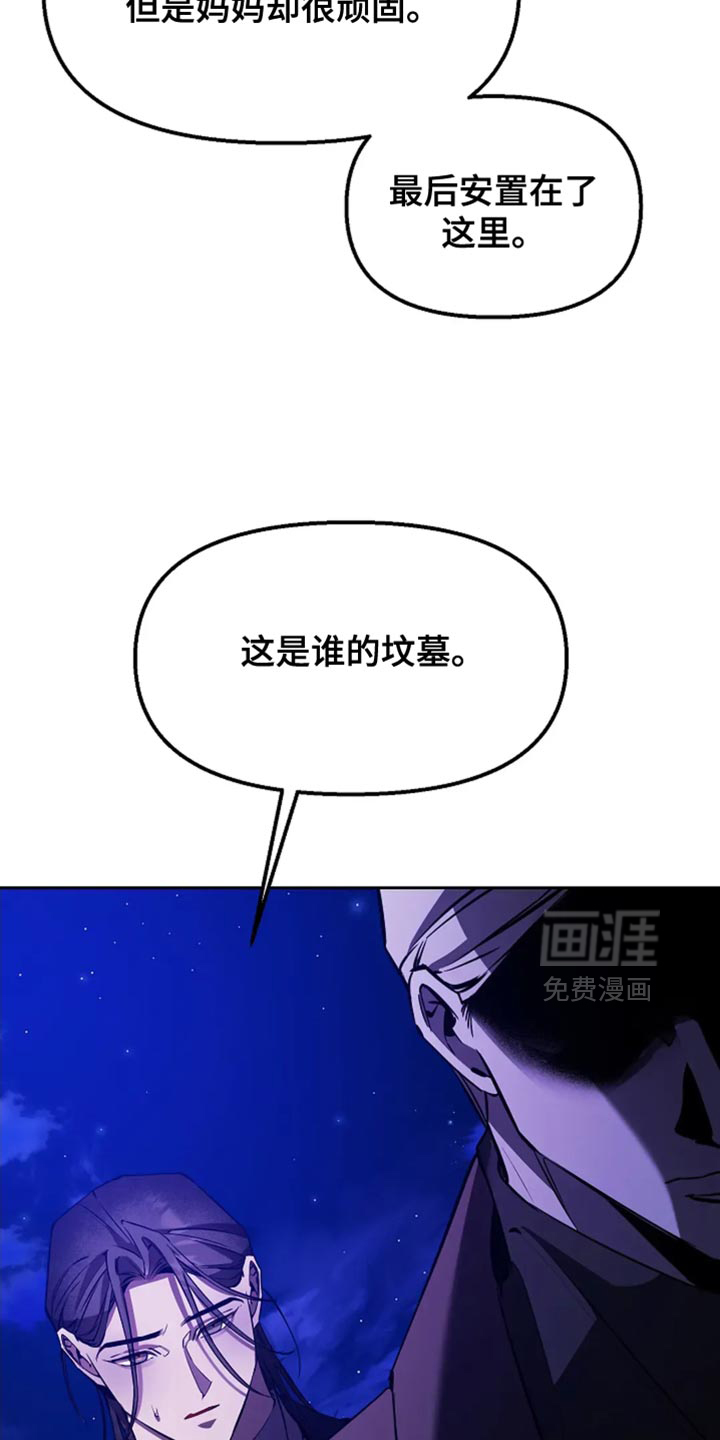 第47话3