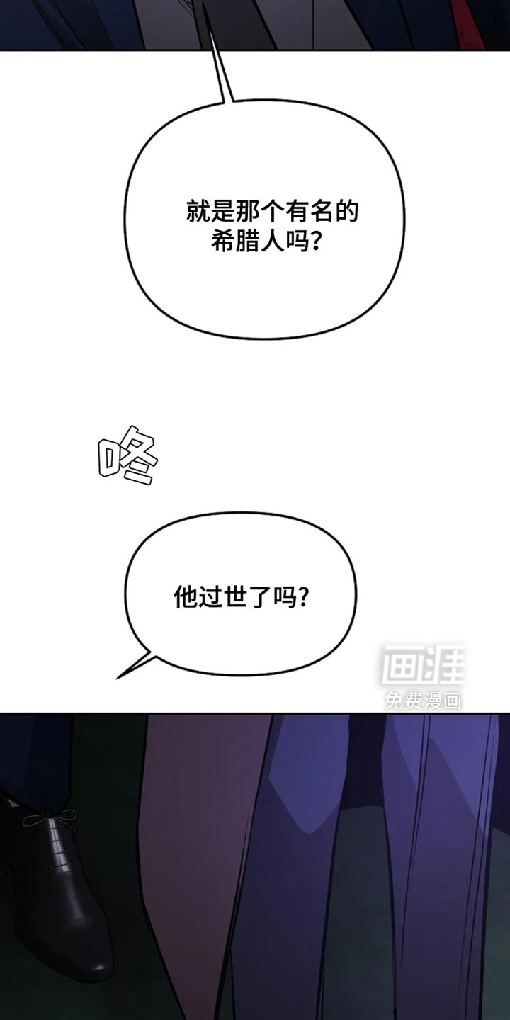 第47话8