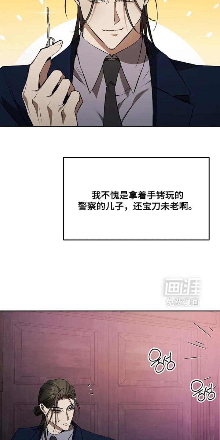 第44话13