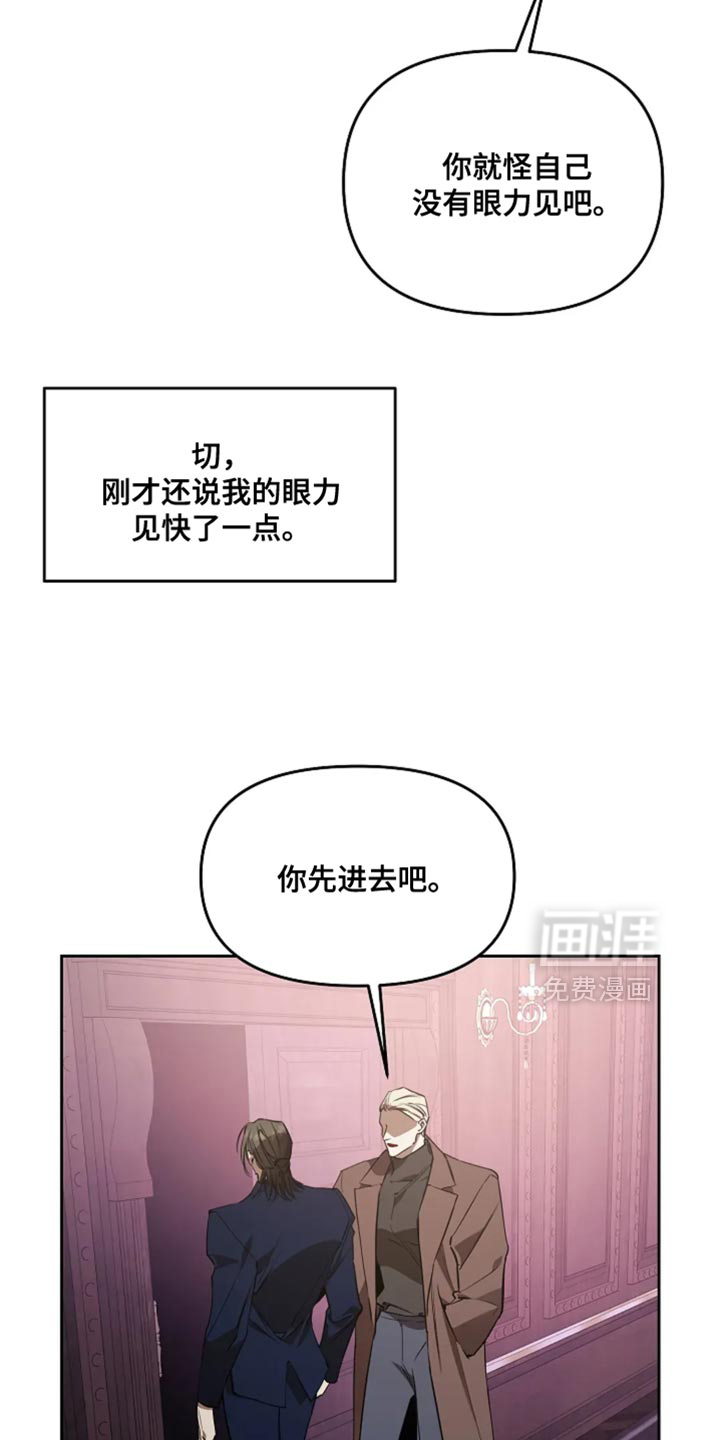 第44话3