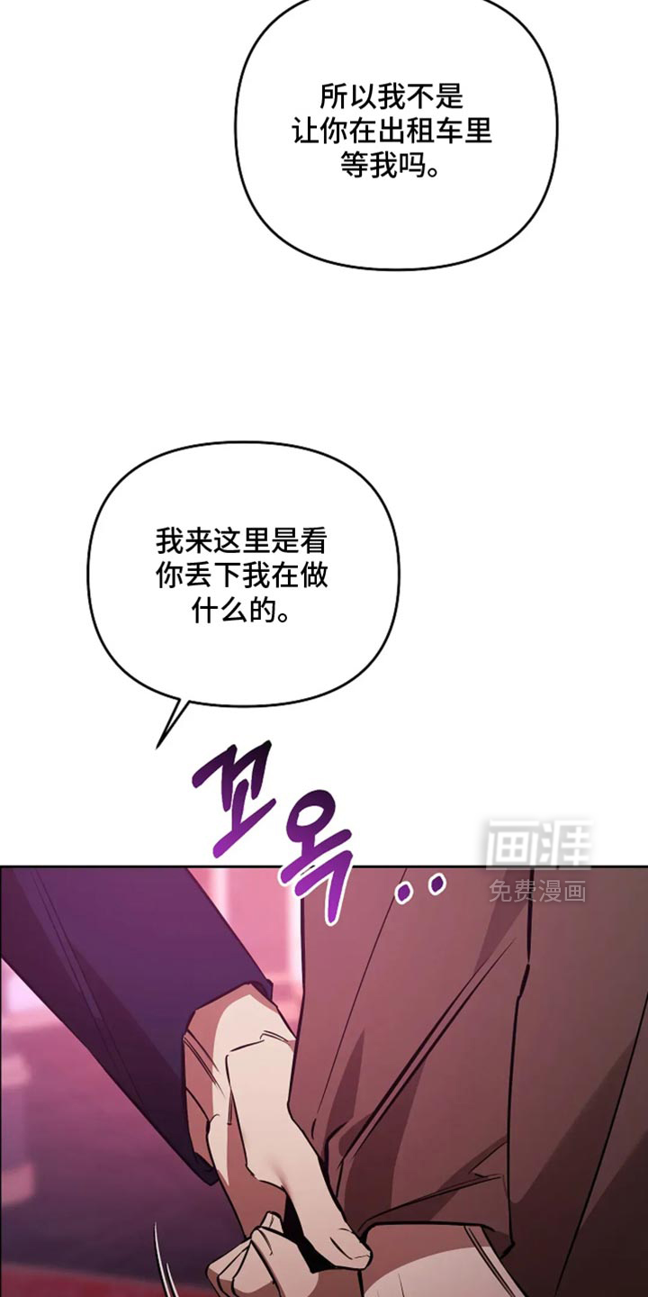 第43话24