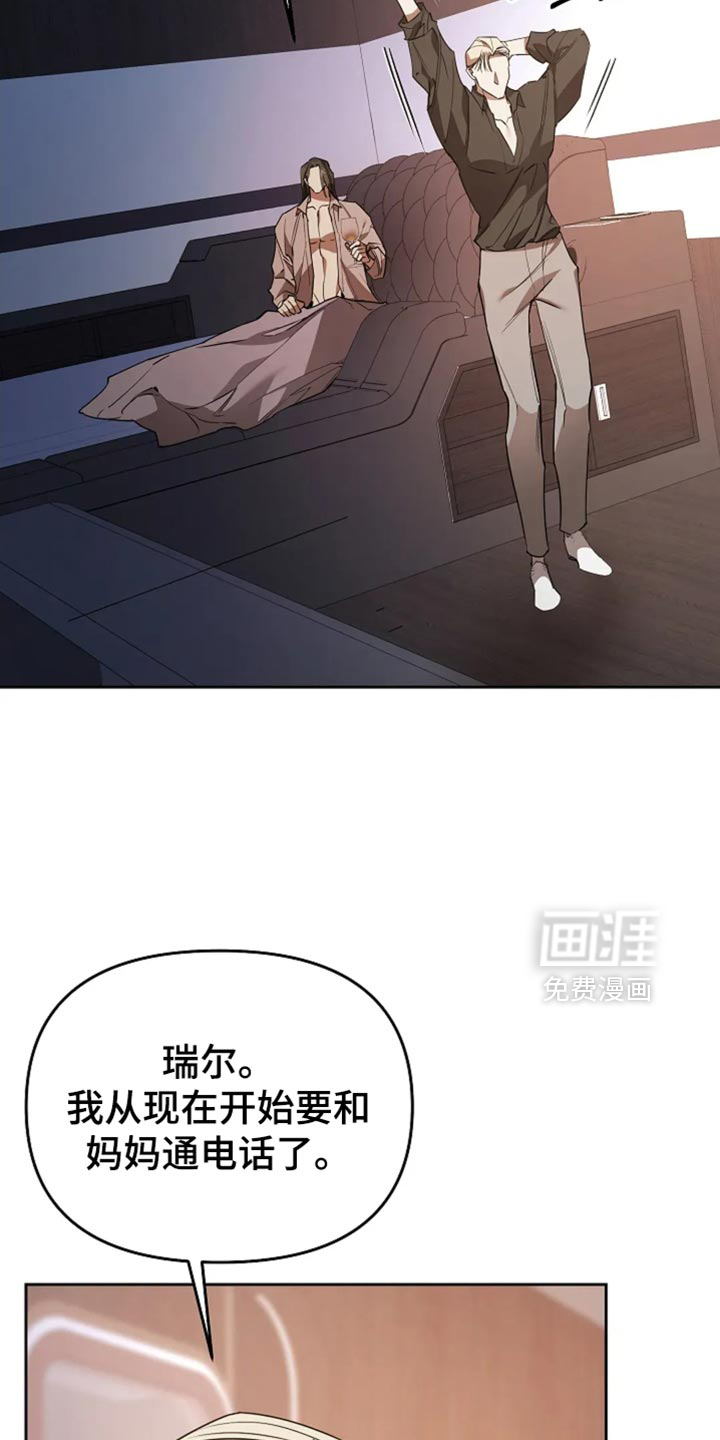 第41话7