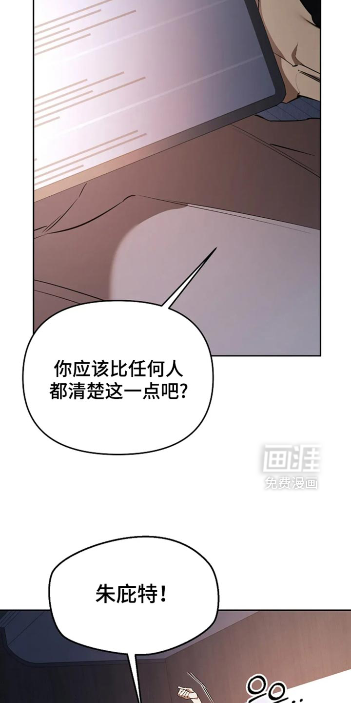 第41话6