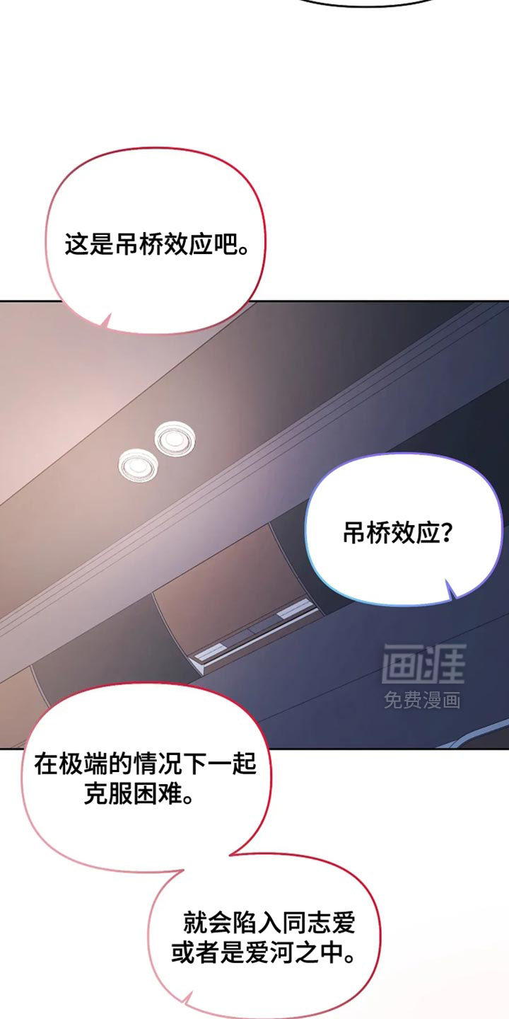 第39话21