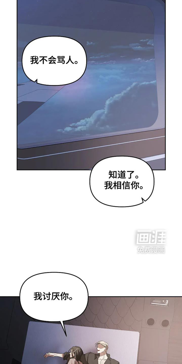 第39话16