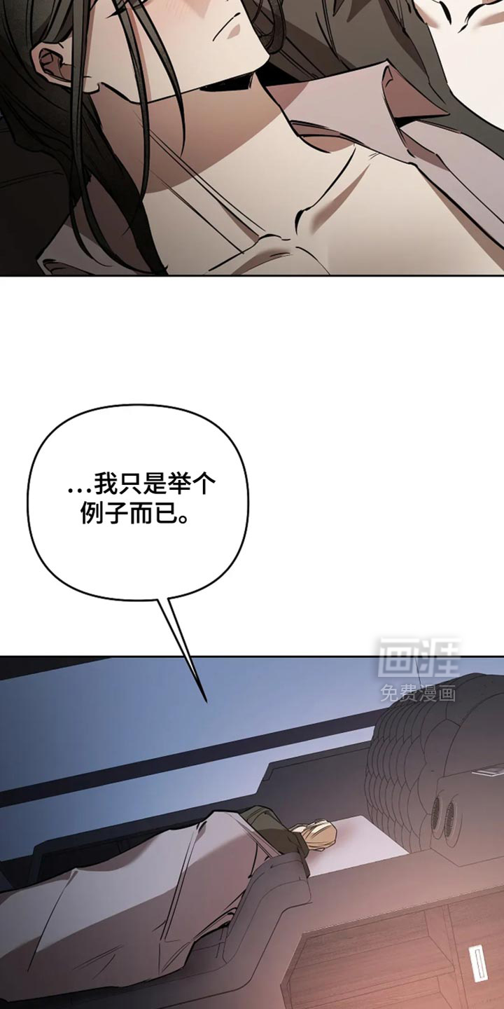 第39话23