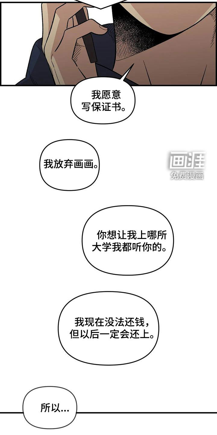 第106话22