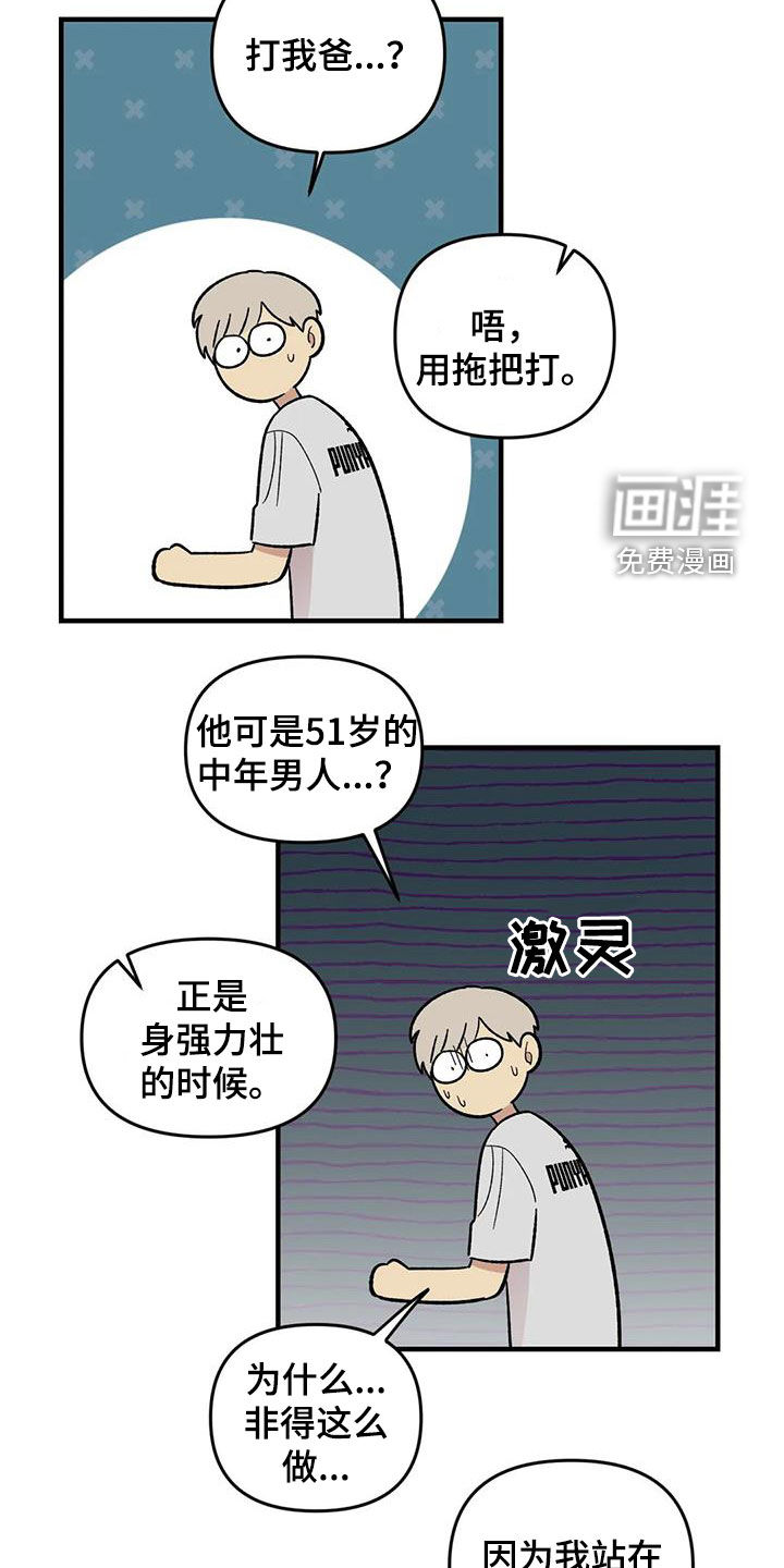第105话19
