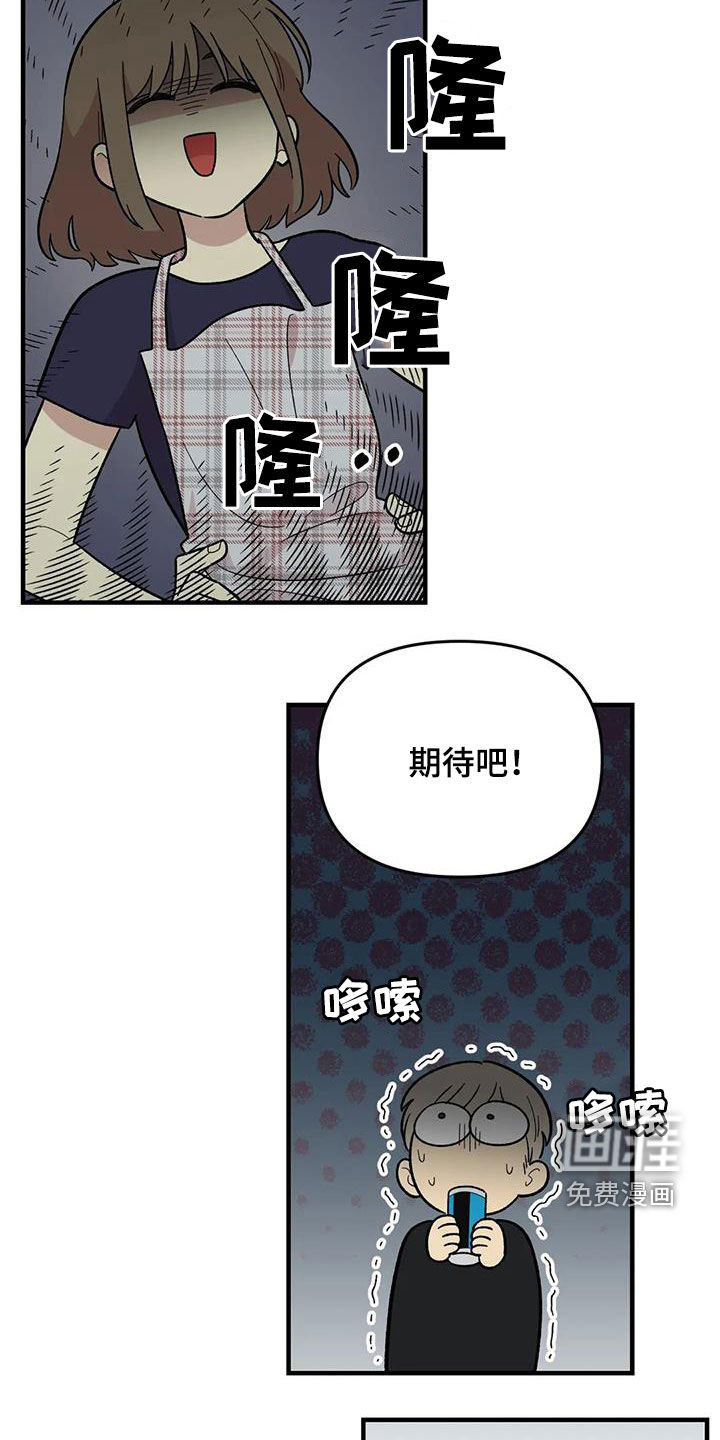 第105话7