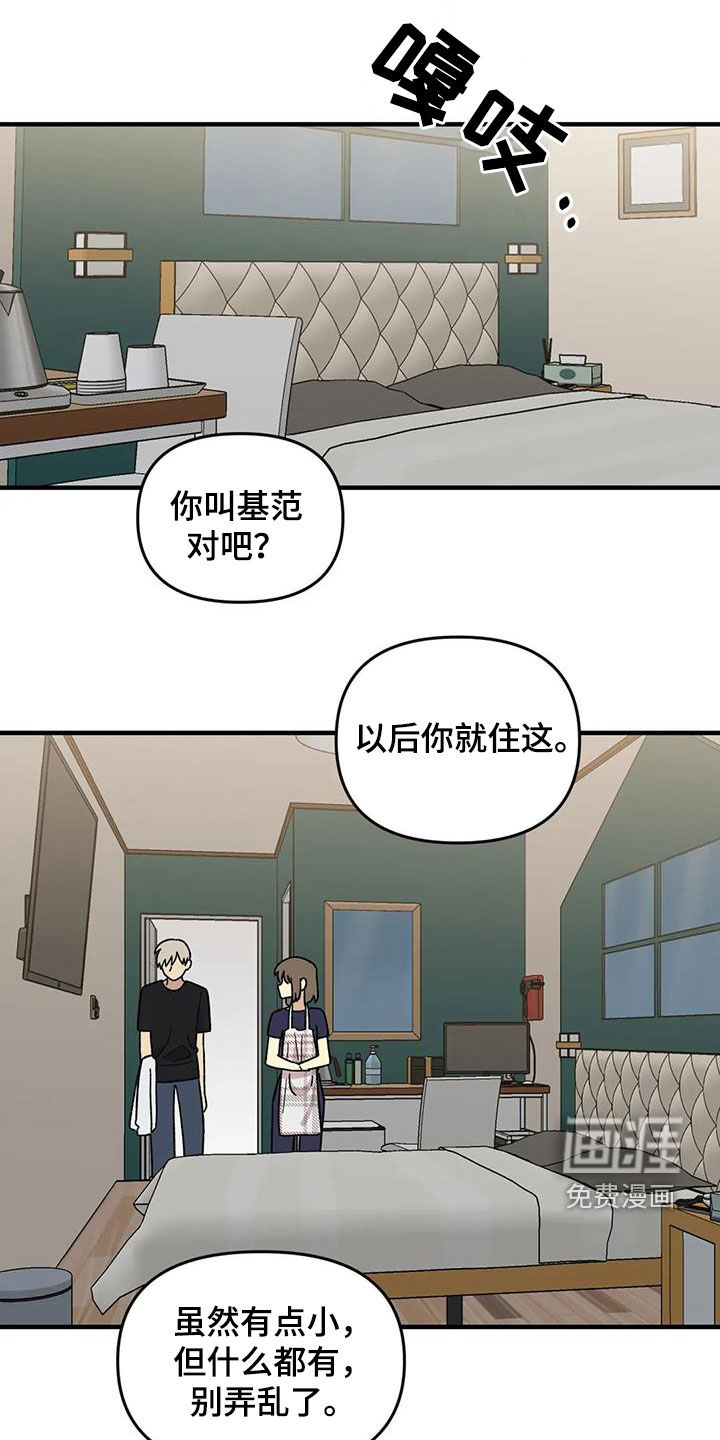 第105话1