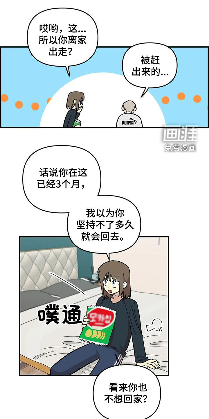 第105话14