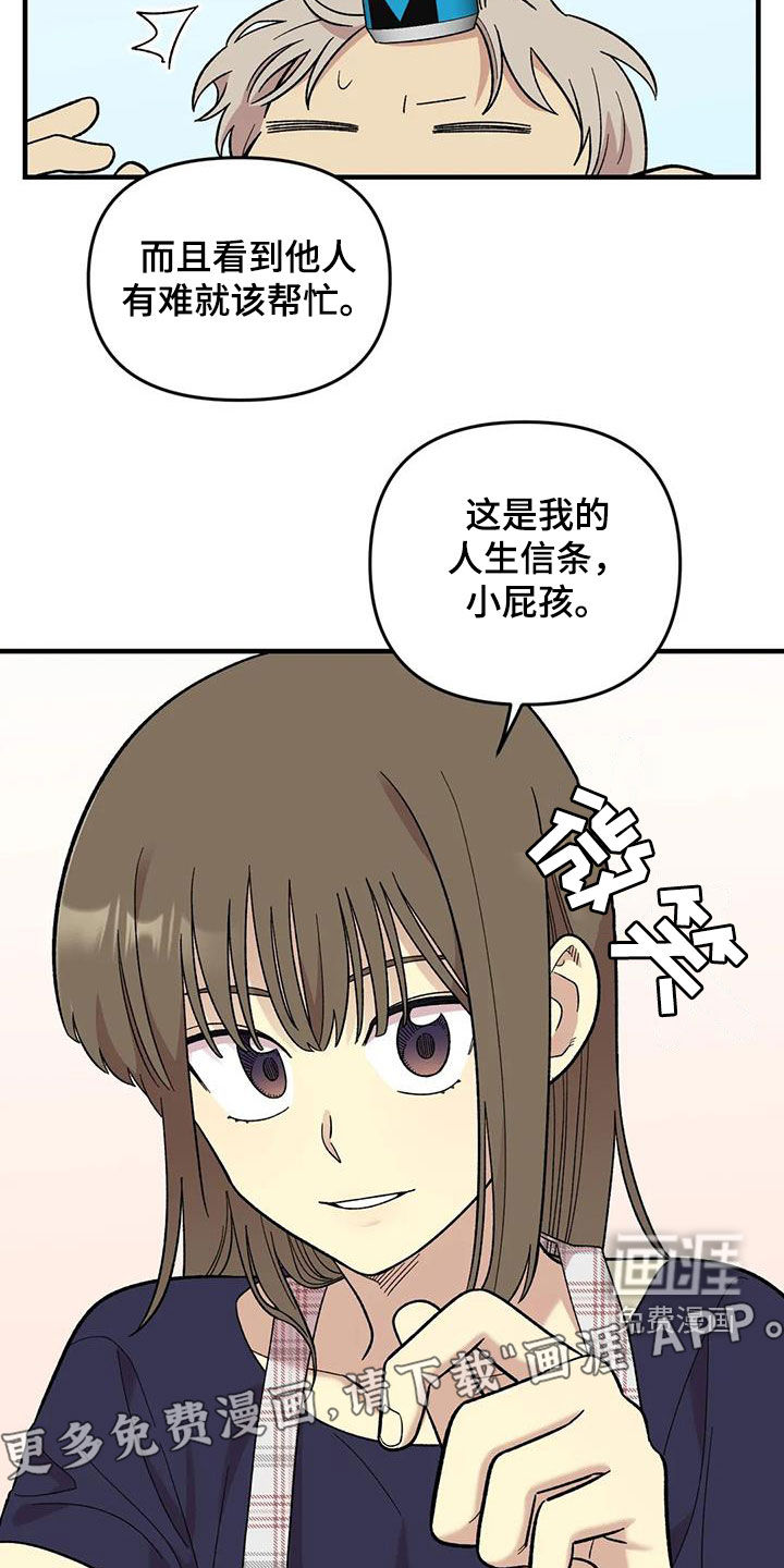 第105话5