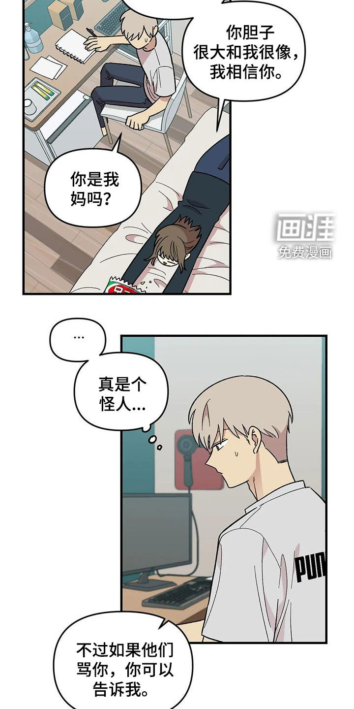 第105话17