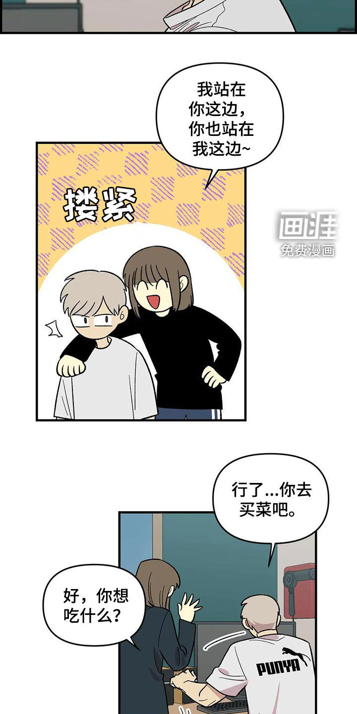 第105话21