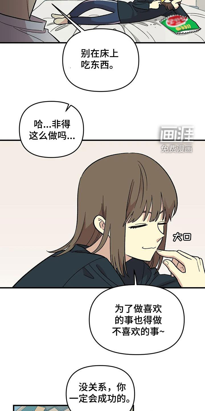 第105话16