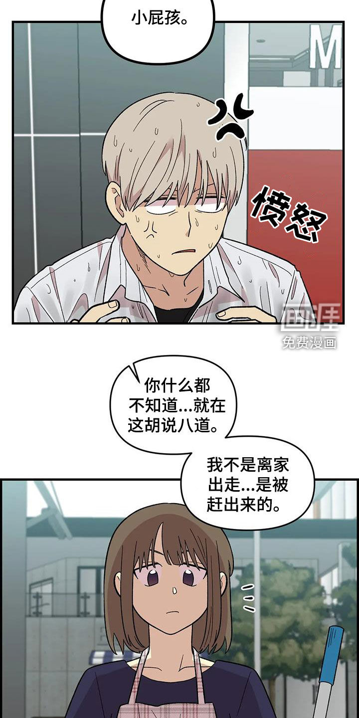 第104话19