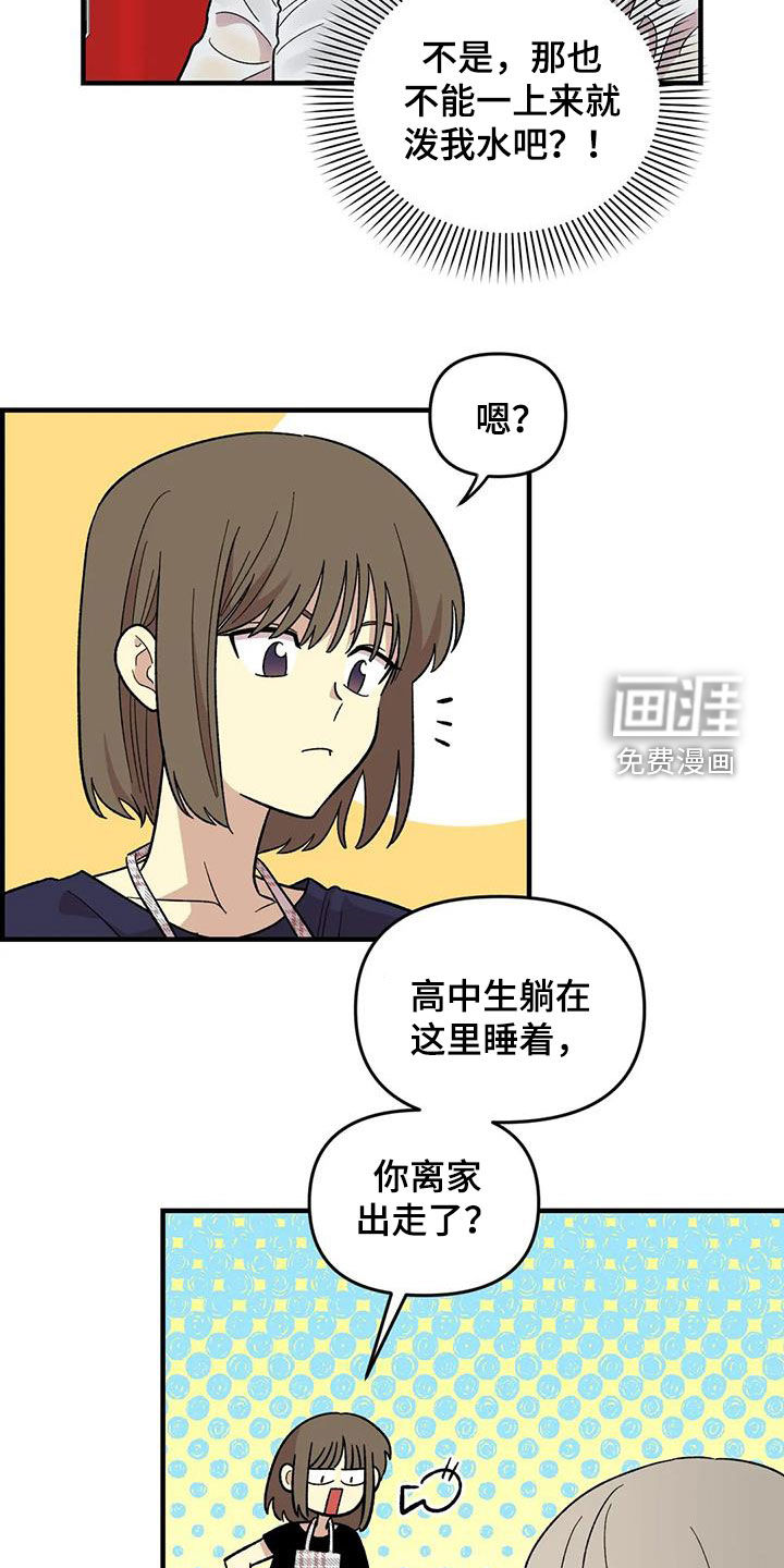第104话16