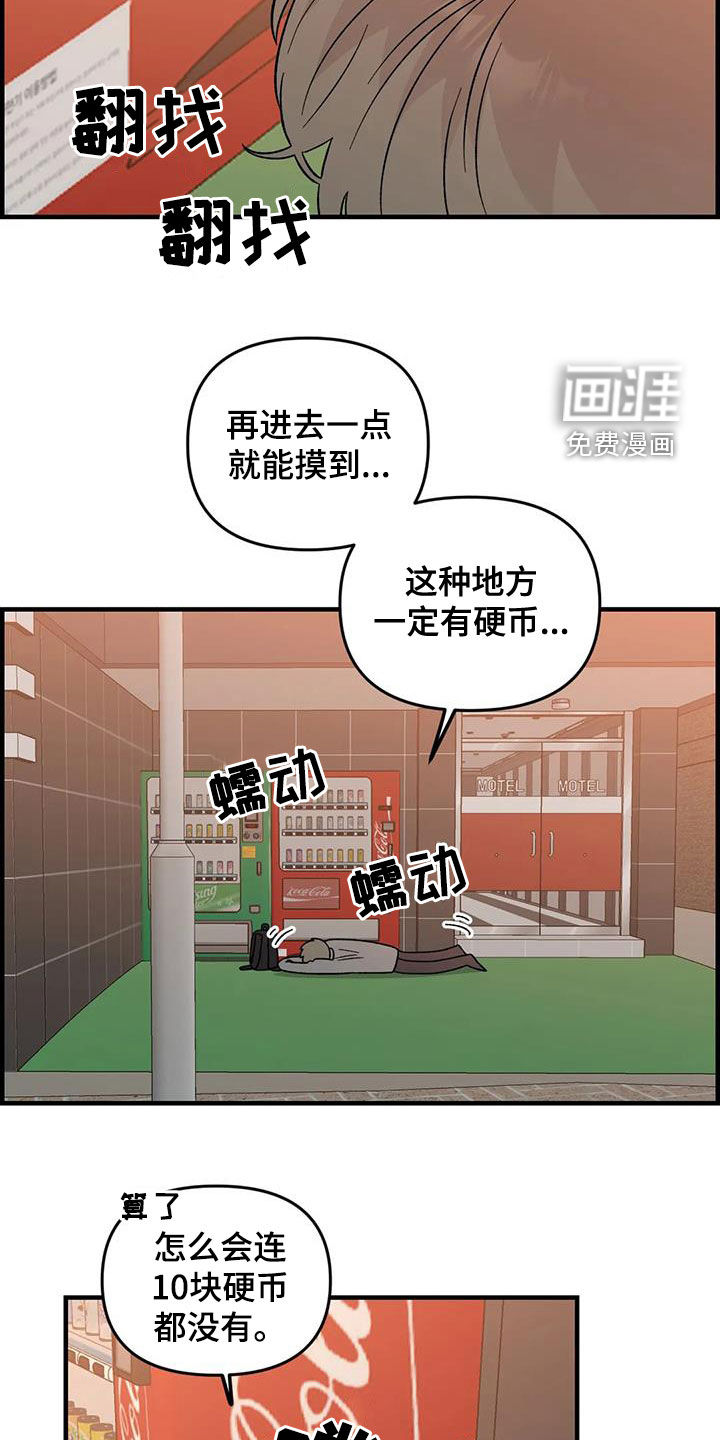 第104话5