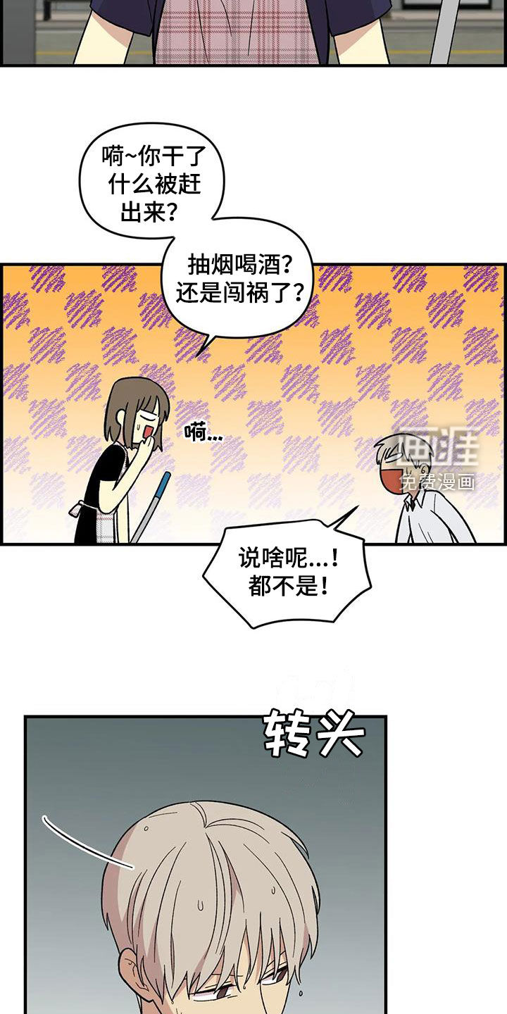 第104话20