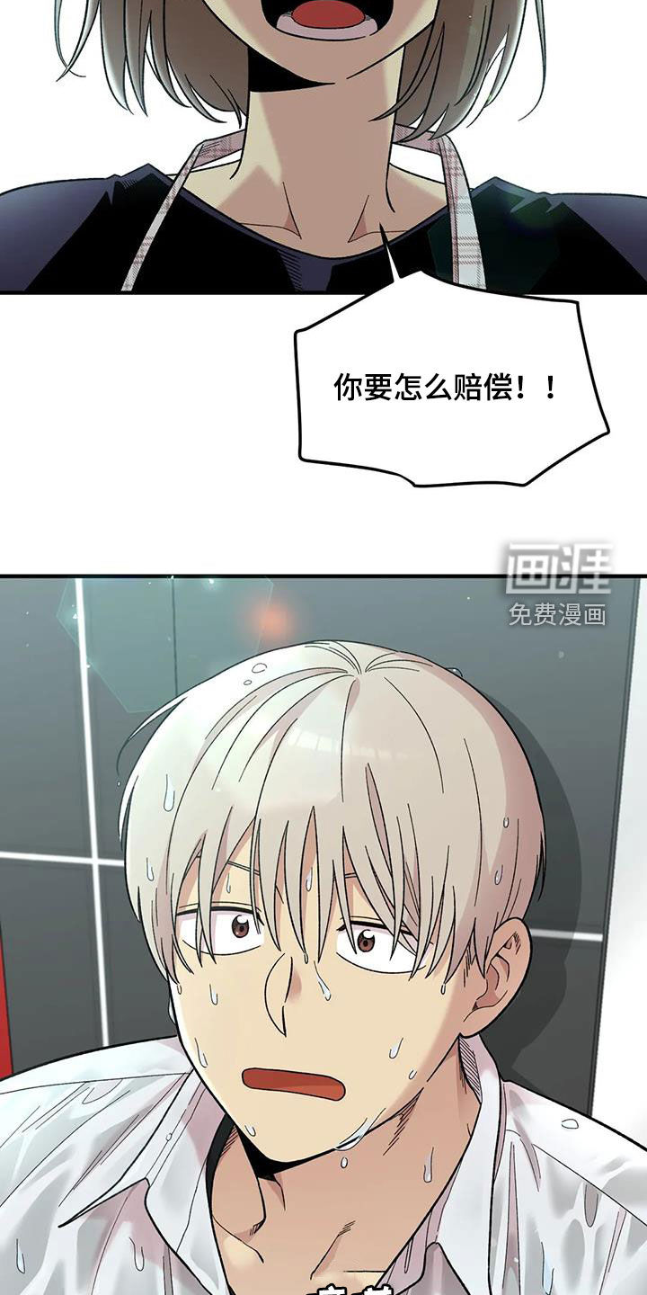第104话14