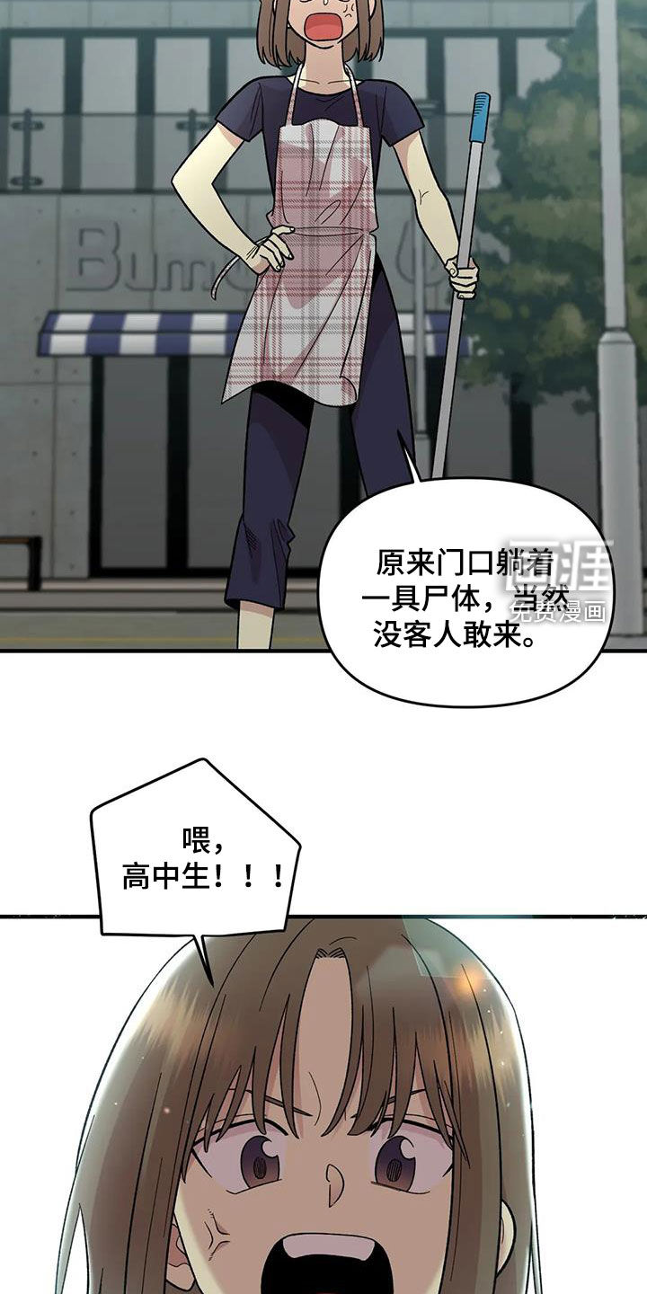 第104话13