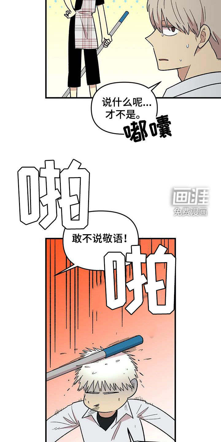 第104话17
