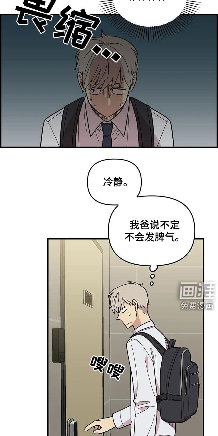 第103话22