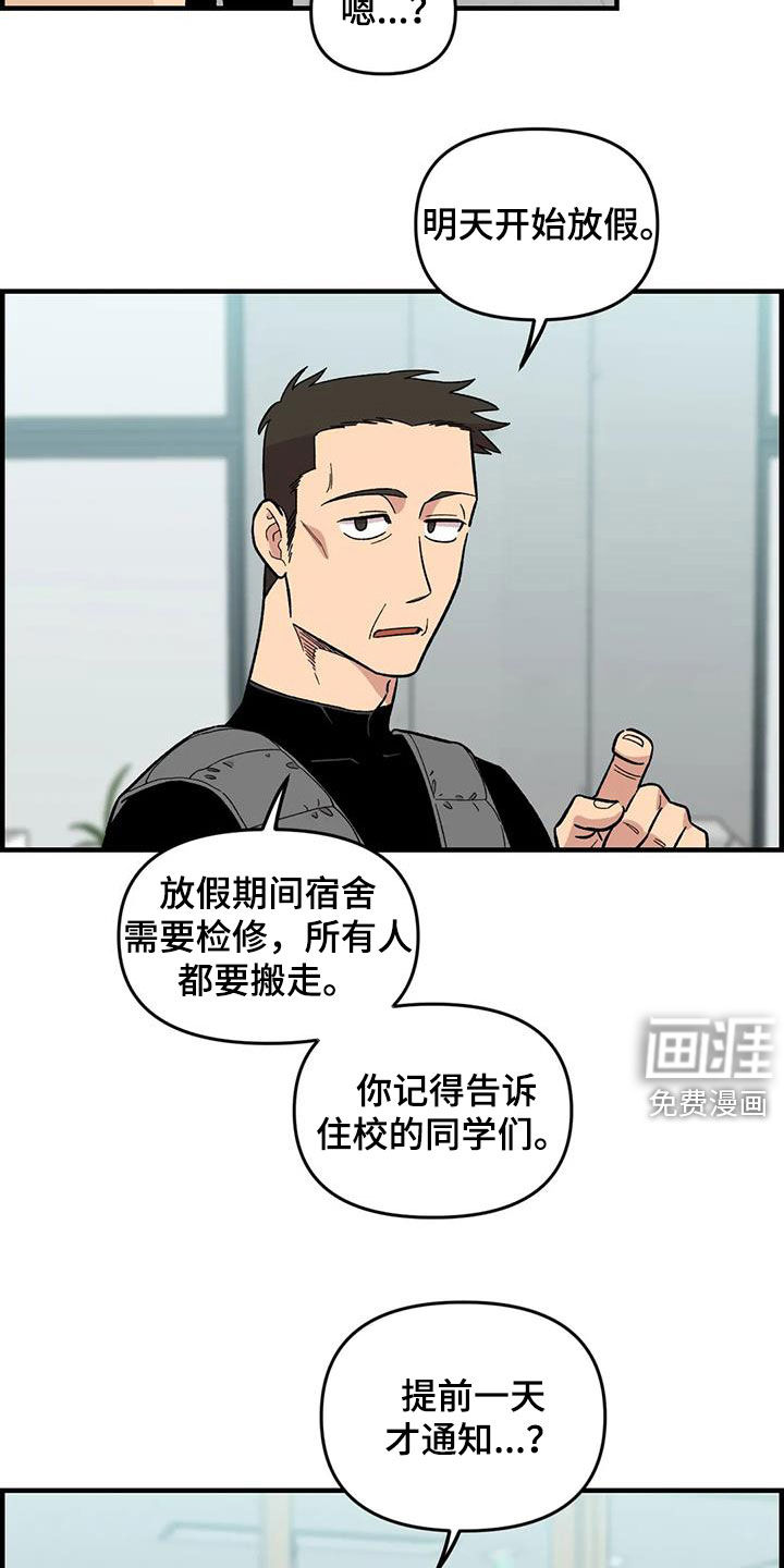 第103话20