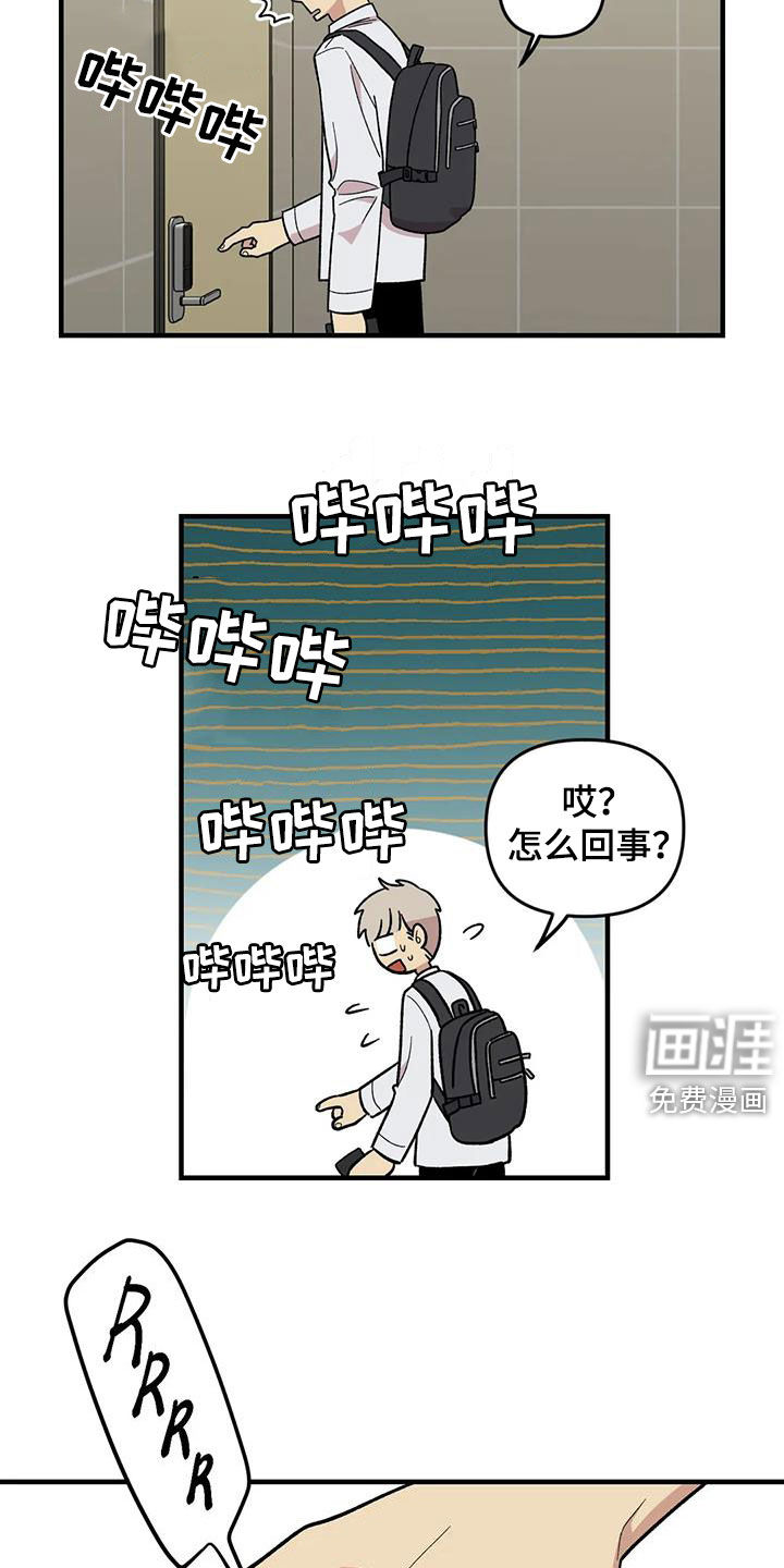第103话24