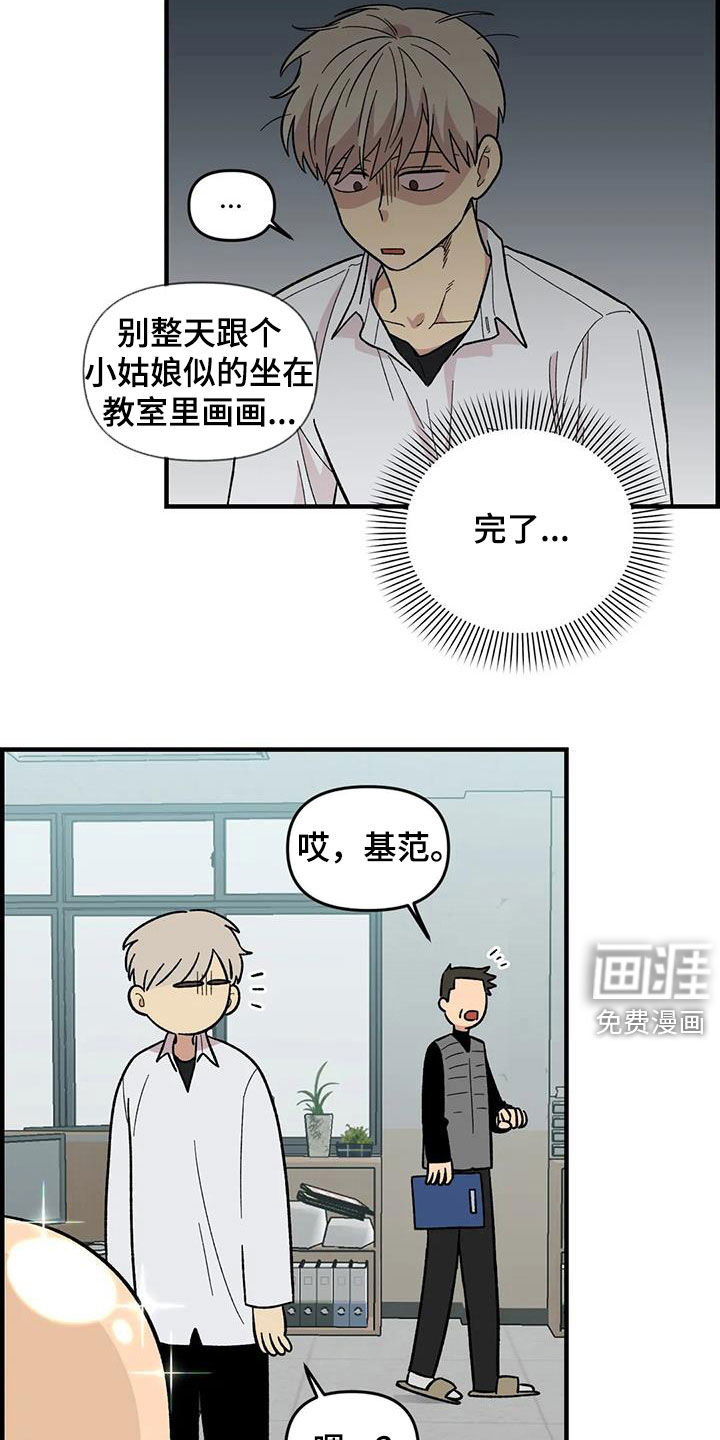 第103话19