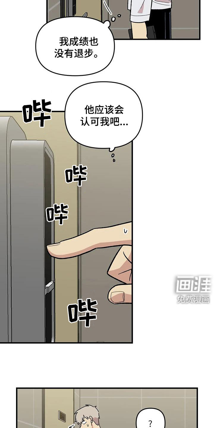 第103话23